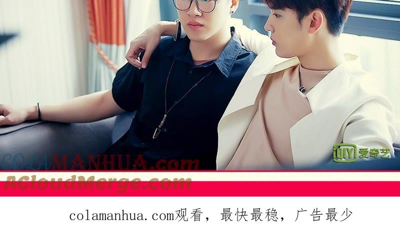 谋爱上瘾 - 第8话 意外温柔 - 第52张图