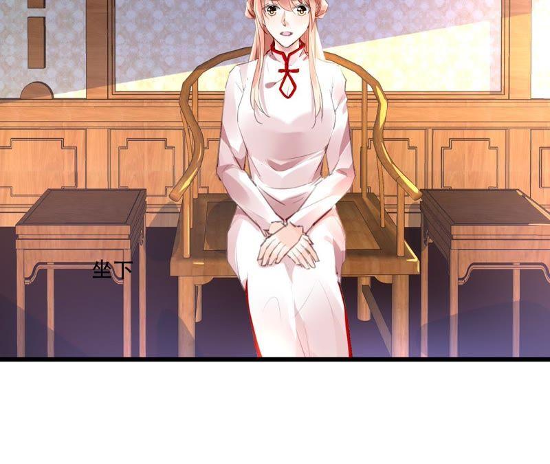 谋爱上瘾 - 第81话 未曾知晓的真相 - 第27张图