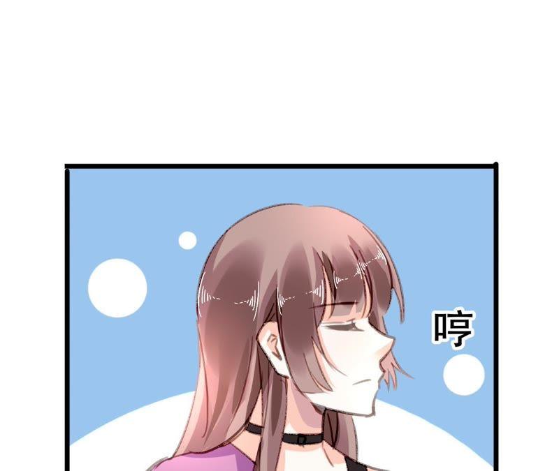 谋爱上瘾 - 第83话 从未相信 - 第11张图