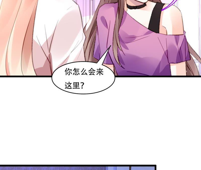 谋爱上瘾 - 第83话 从未相信 - 第14张图