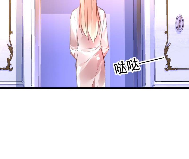 谋爱上瘾 - 第83话 从未相信 - 第6张图