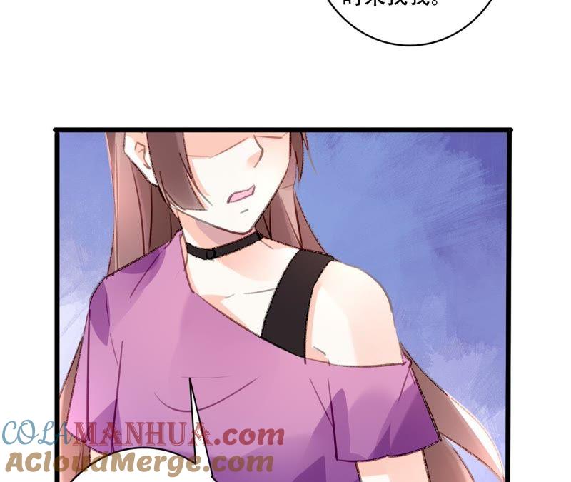 谋爱上瘾 - 第83话 从未相信 - 第16张图