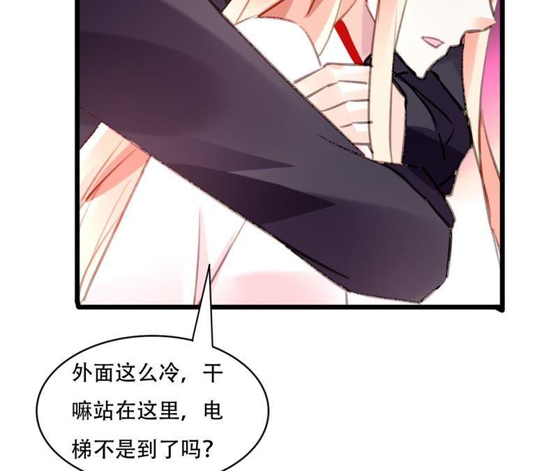 谋爱上瘾 - 第83话 从未相信 - 第27张图