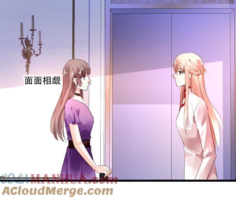 谋爱上瘾 - 第83话 从未相信 - 第10张图