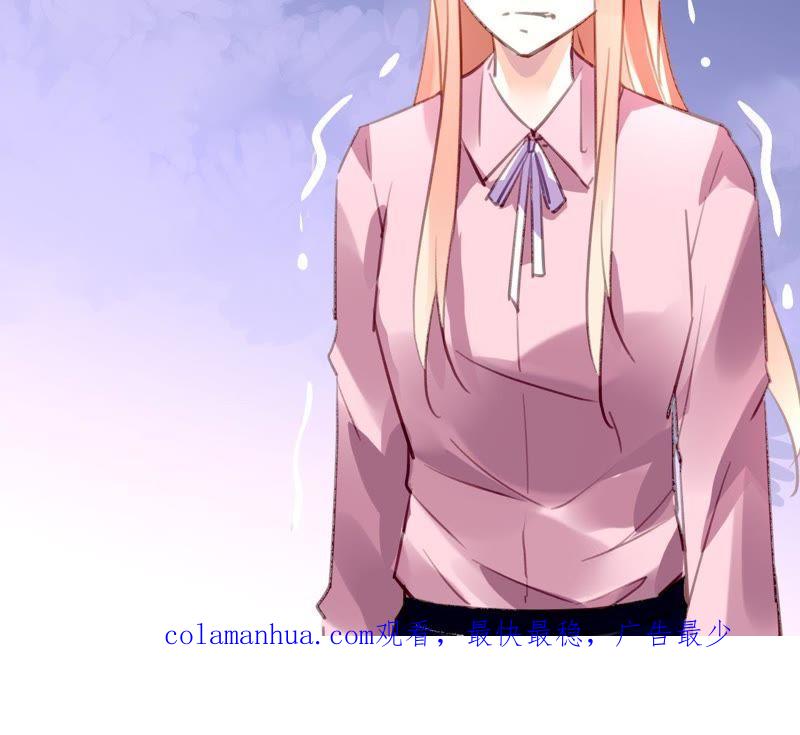 谋爱上瘾 - 第85话 自己的人生 - 第47张图