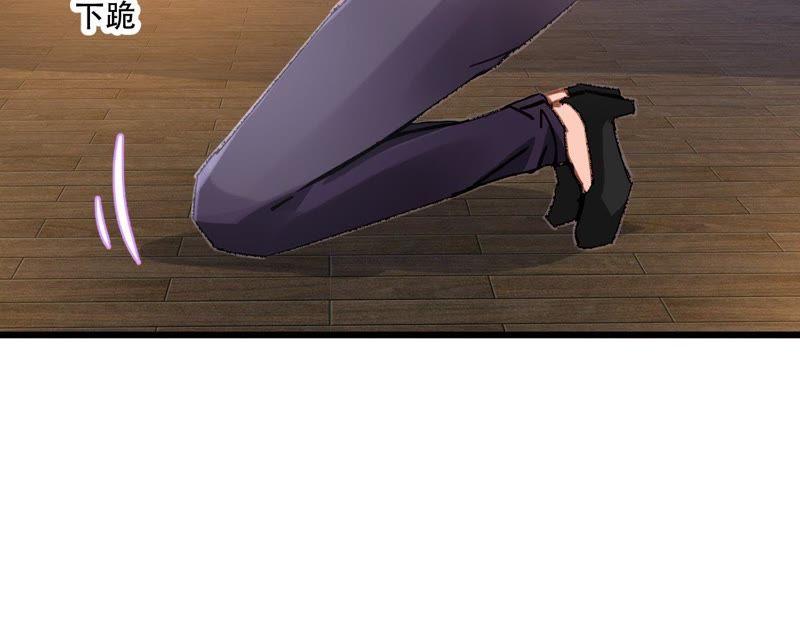 谋爱上瘾 - 第85话 自己的人生 - 第20张图