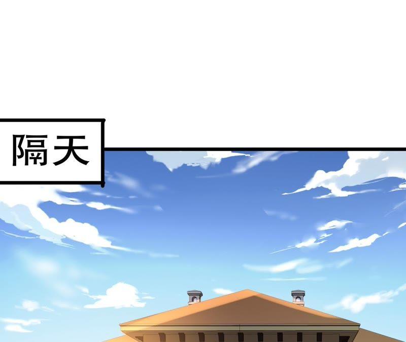 谋爱上瘾 - 第85话 自己的人生 - 第12张图