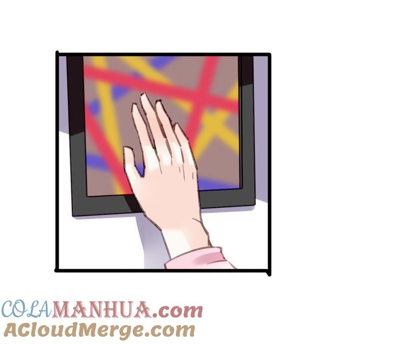 谋爱上瘾 - 第85话 自己的人生 - 第16张图