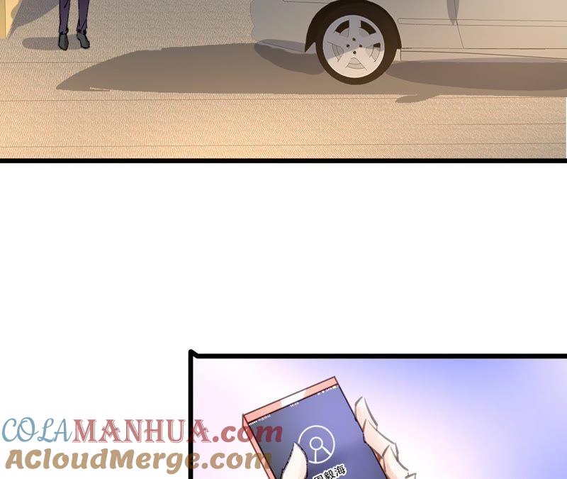 谋爱上瘾 - 第85话 自己的人生 - 第40张图