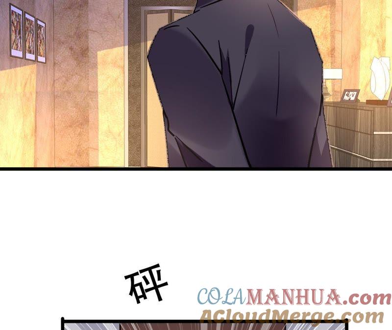 谋爱上瘾 - 第85话 自己的人生 - 第10张图