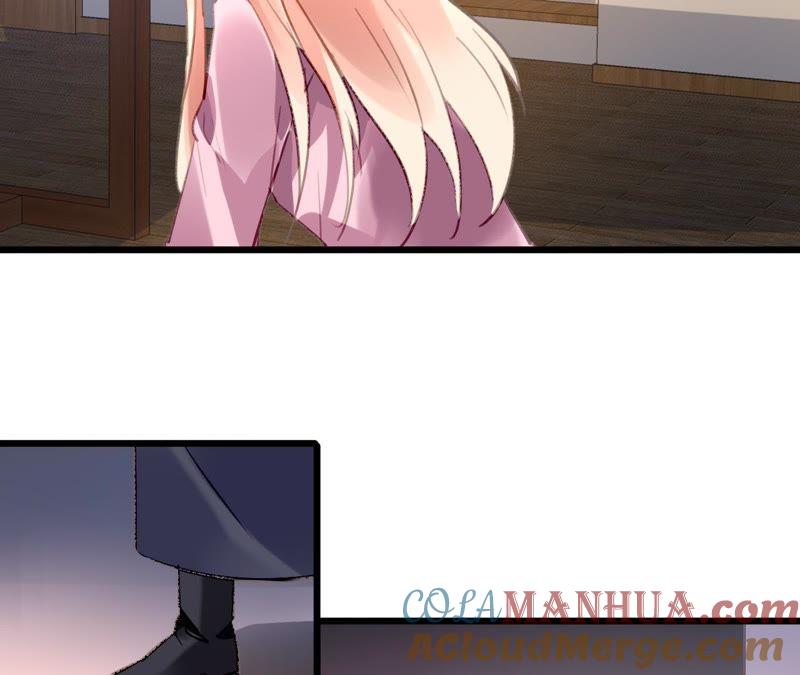 谋爱上瘾 - 第85话 自己的人生 - 第25张图