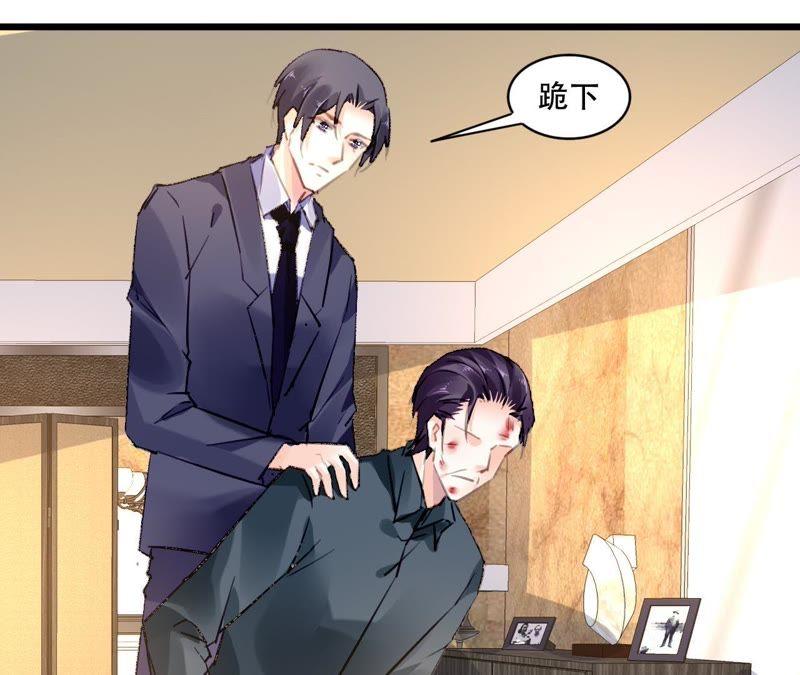 谋爱上瘾 - 第86话 大快人心 - 第36张图