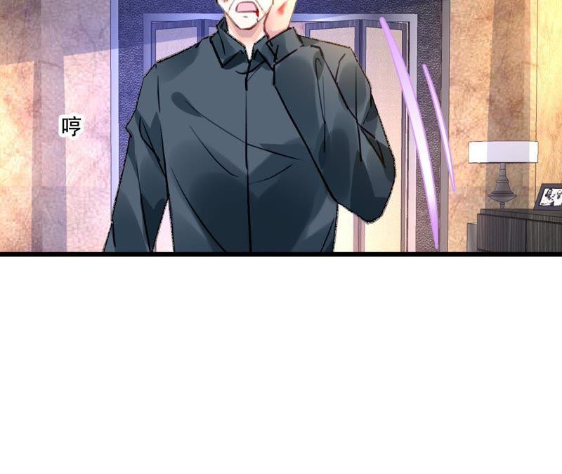 谋爱上瘾 - 第86话 大快人心 - 第45张图