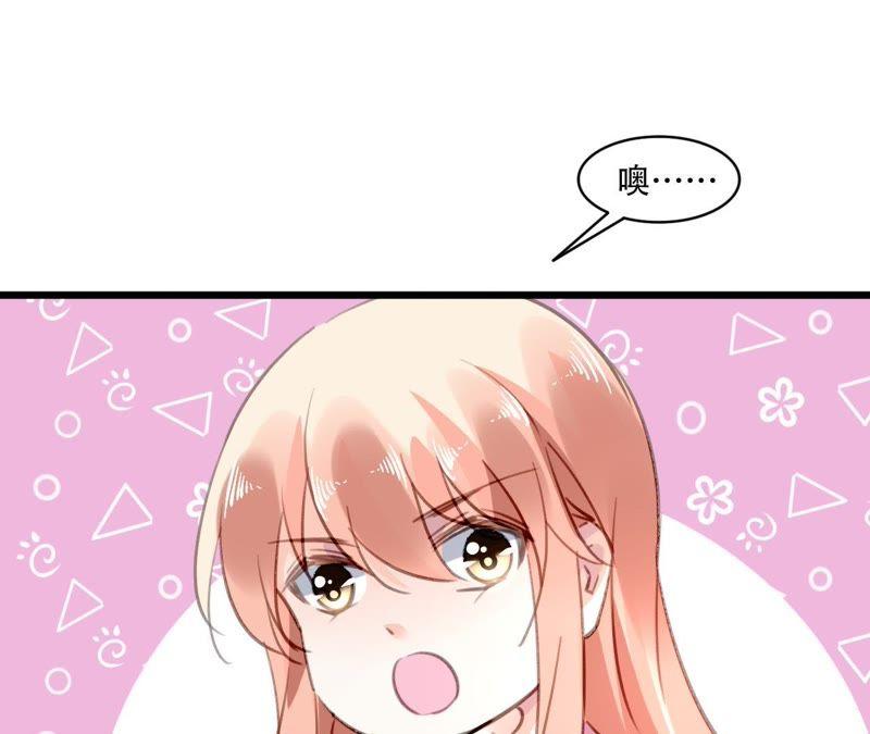 谋爱上瘾 - 第86话 大快人心 - 第21张图