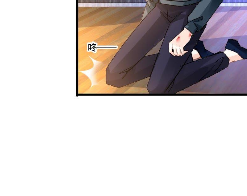 谋爱上瘾 - 第86话 大快人心 - 第38张图