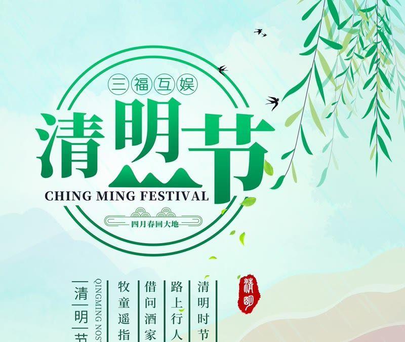 谋爱上瘾 - 第86话 大快人心 - 第48张图