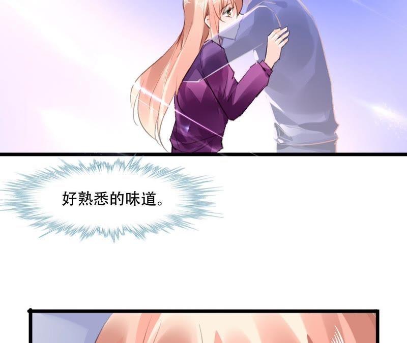 谋爱上瘾 - 第87话 儿时的梦 - 第38张图