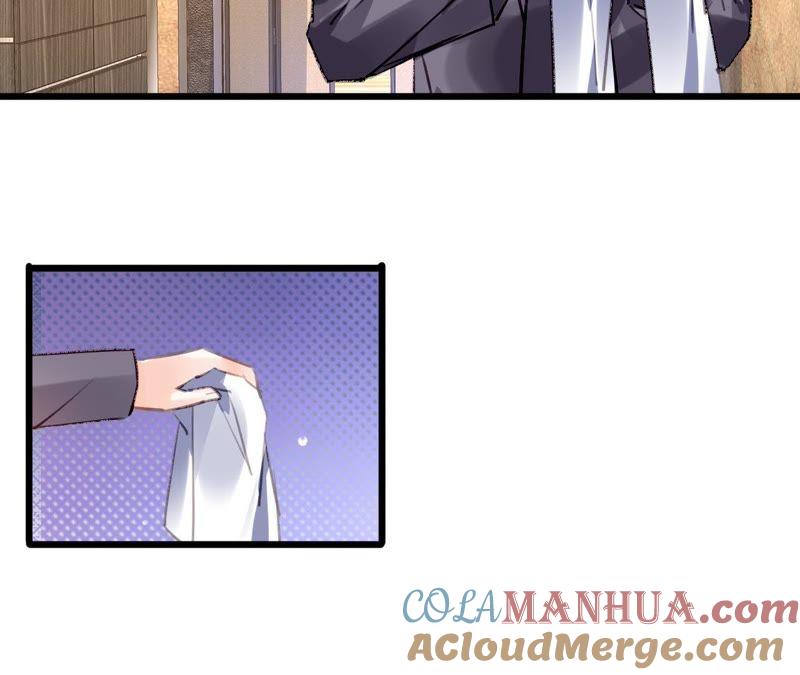 谋爱上瘾 - 第87话 儿时的梦 - 第7张图