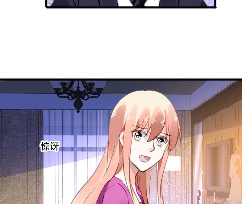 谋爱上瘾 - 第88话 你不是我的爱人 - 第14张图