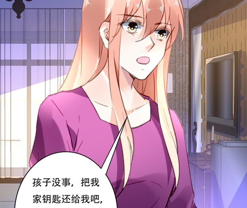 谋爱上瘾 - 第88话 你不是我的爱人 - 第11张图