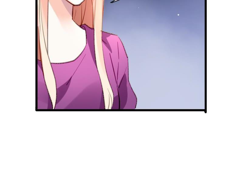 谋爱上瘾 - 第88话 你不是我的爱人 - 第39张图