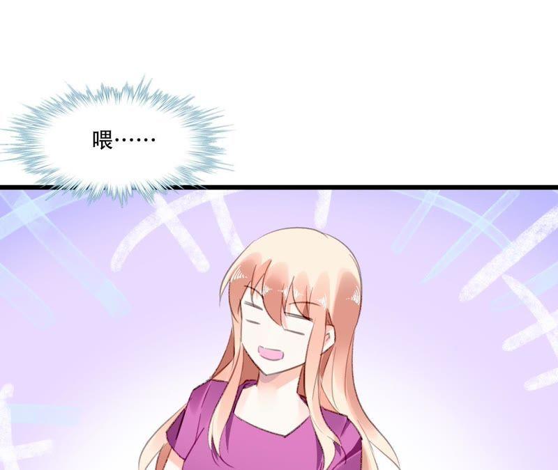 谋爱上瘾 - 第89话 无法抗拒 - 第44张图