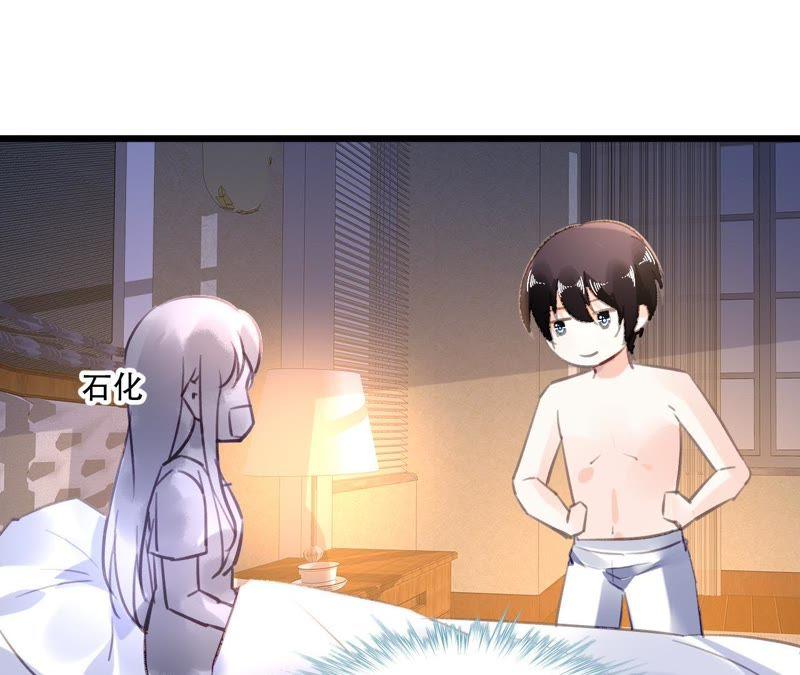 谋爱上瘾 - 第89话 无法抗拒 - 第41张图