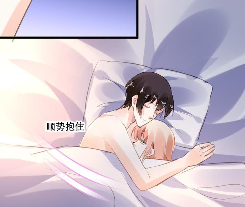 谋爱上瘾 - 第89话 无法抗拒 - 第50张图