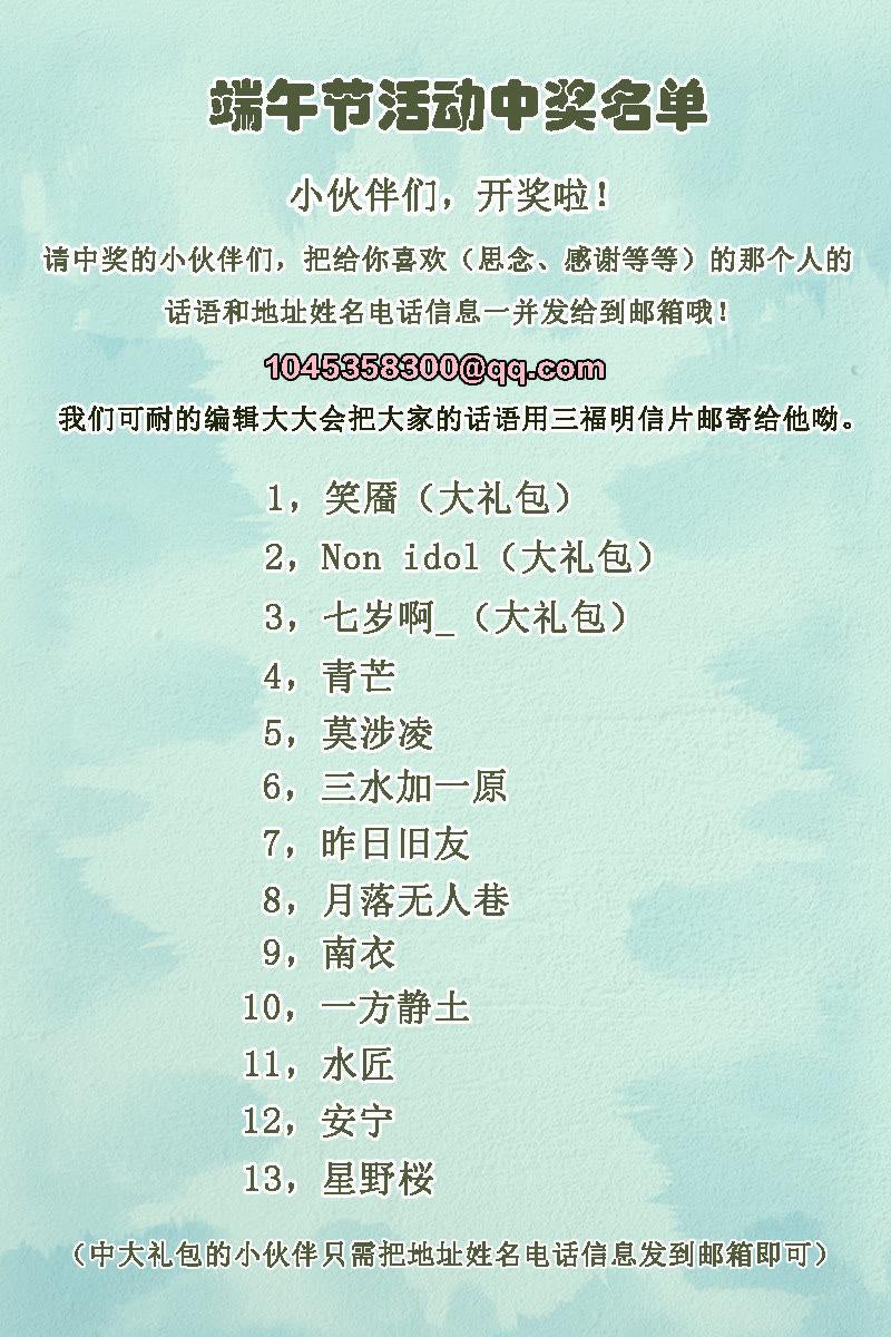 谋爱上瘾 - 第9话 奇怪的他 - 第36张图