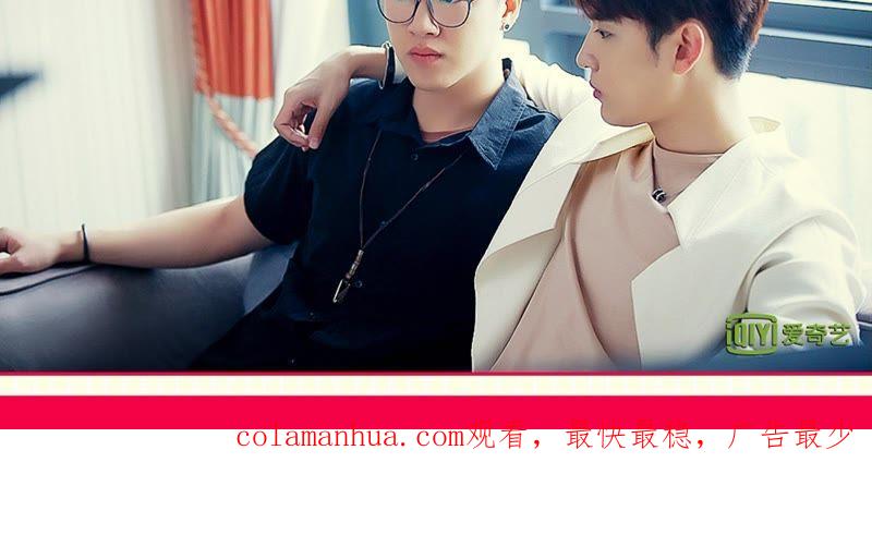 谋爱上瘾 - 第9话 奇怪的他 - 第45张图