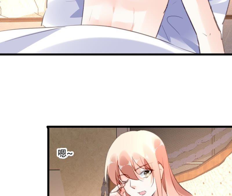 谋爱上瘾 - 第90话 你又不是我的谁 - 第9张图