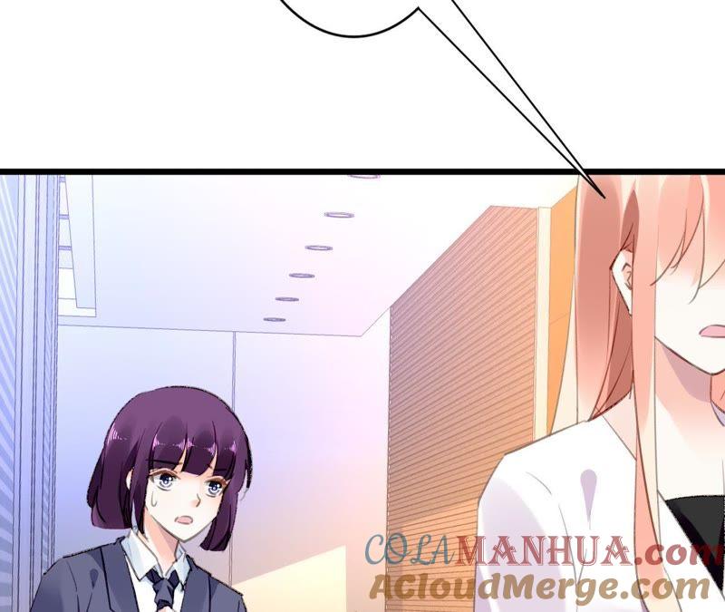 谋爱上瘾 - 第91话 复仇计划 - 第25张图