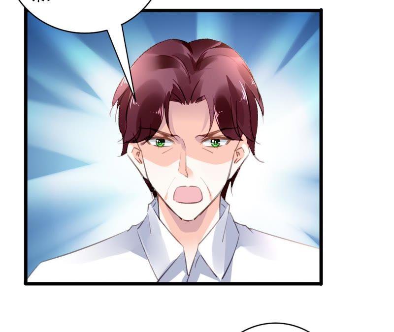 谋爱上瘾 - 第91话 复仇计划 - 第32张图