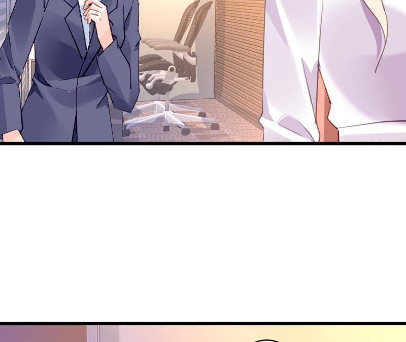 谋爱上瘾 - 第91话 复仇计划 - 第26张图