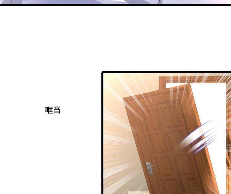 谋爱上瘾 - 第93话 无法放心 - 第6张图