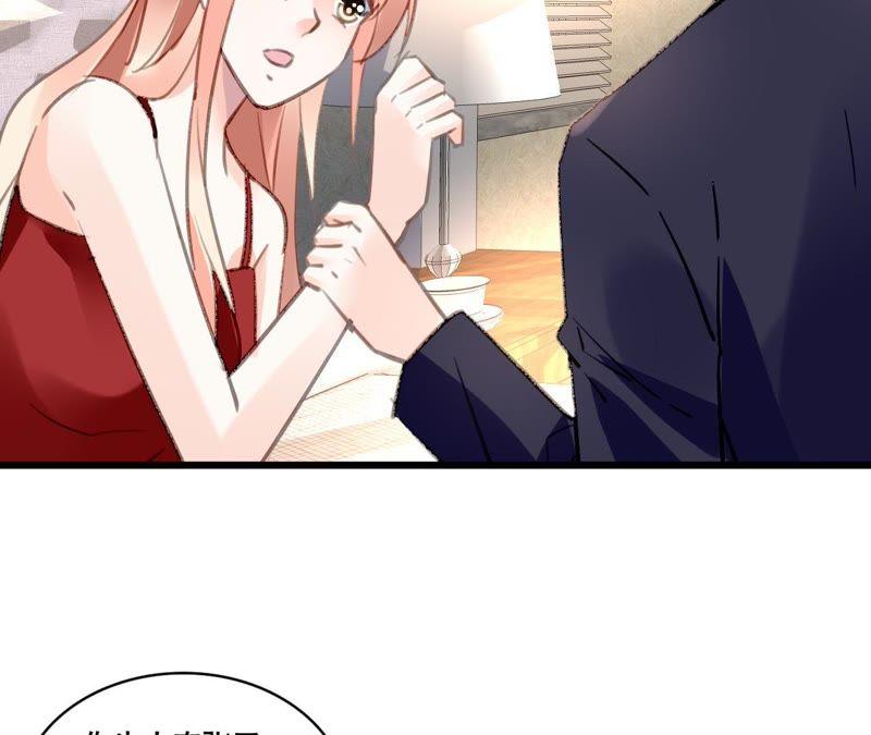 谋爱上瘾 - 第93话 无法放心 - 第32张图