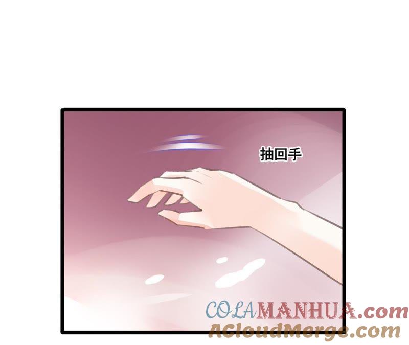 谋爱上瘾 - 第94话 陪你一起面对 - 第22张图