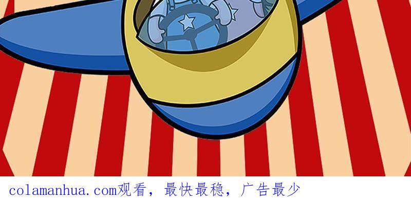 谋爱上瘾 - 第94话 陪你一起面对 - 第53张图