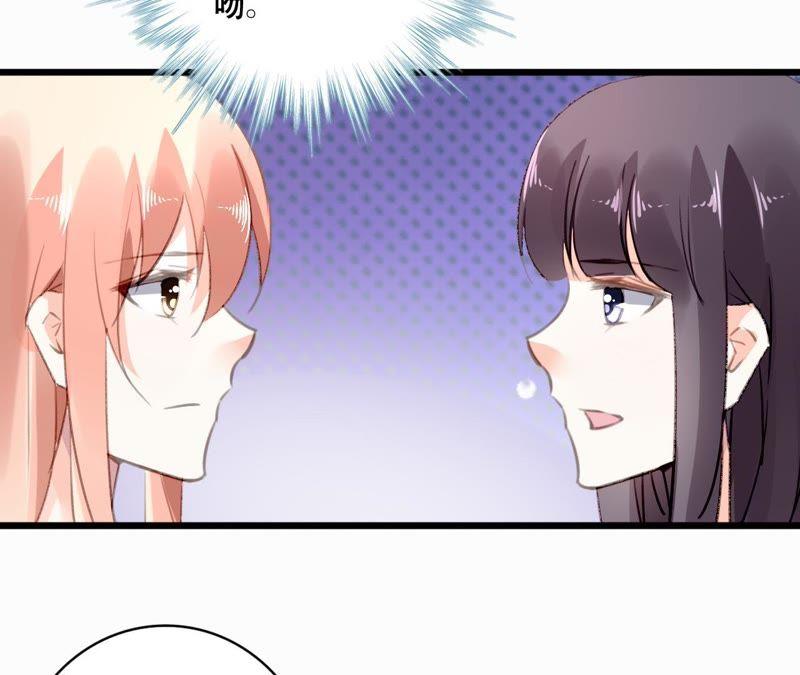 谋爱上瘾 - 第95话 自有恶报 - 第24张图