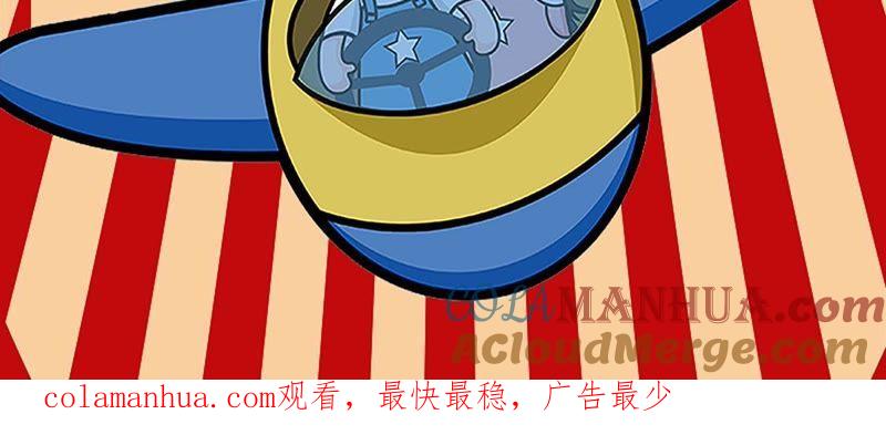 谋爱上瘾 - 第95话 自有恶报 - 第52张图