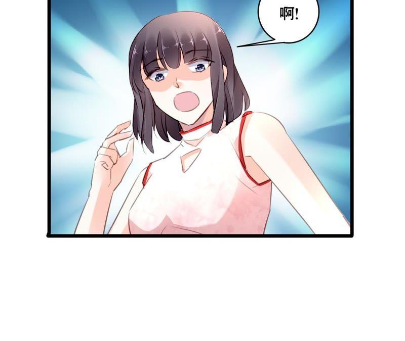 谋爱上瘾 - 第96话 疯言疯语 - 第44张图