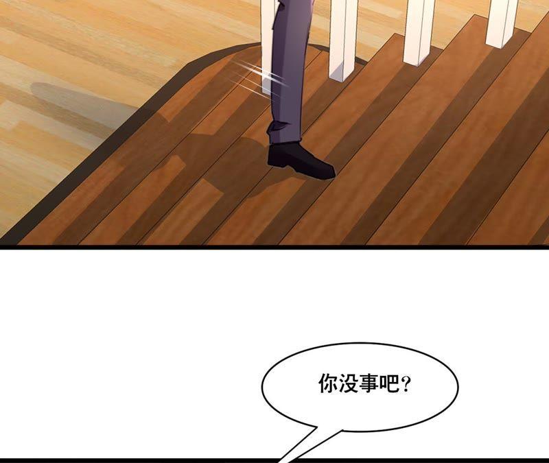 谋爱上瘾 - 第96话 疯言疯语 - 第6张图