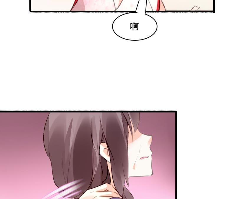 谋爱上瘾 - 第96话 疯言疯语 - 第17张图