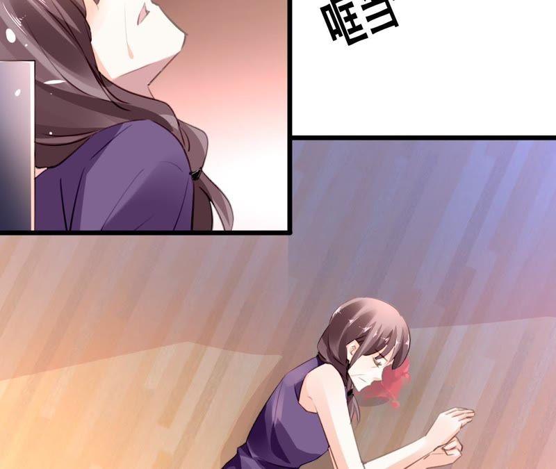 谋爱上瘾 - 第96话 疯言疯语 - 第47张图