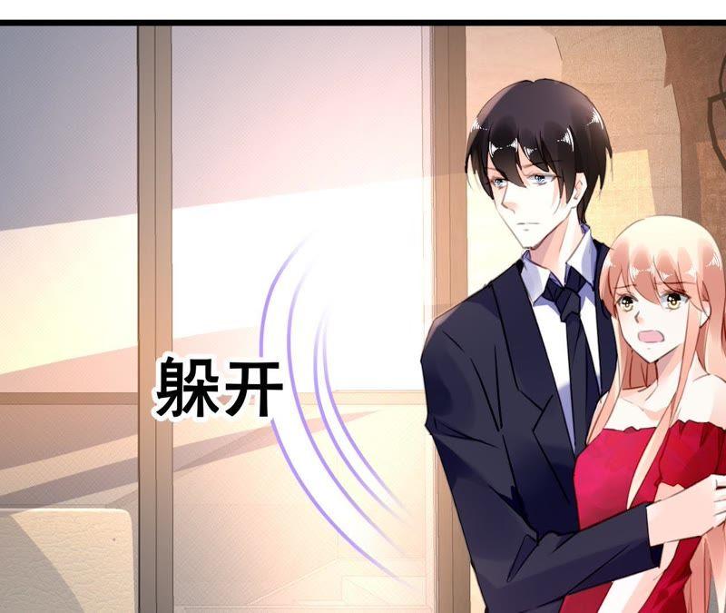 谋爱上瘾 - 第96话 疯言疯语 - 第11张图