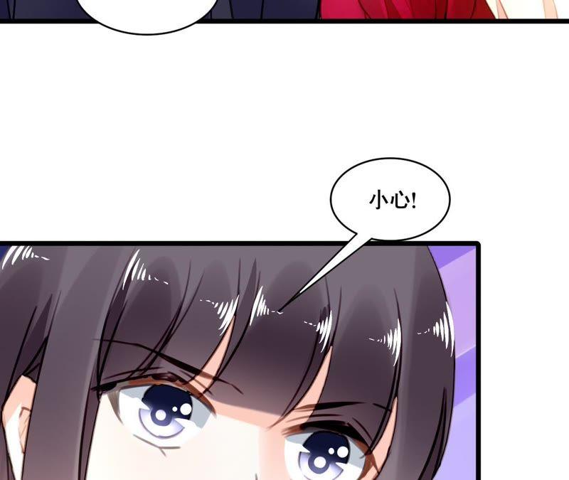 谋爱上瘾 - 第96话 疯言疯语 - 第8张图