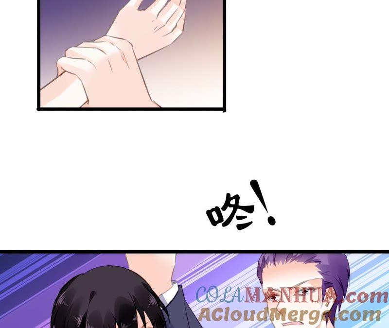 谋爱上瘾 - 第97话 因为是你的孩子 - 第19张图