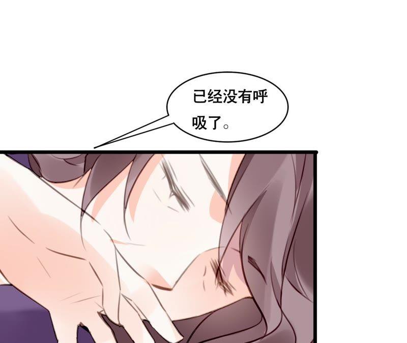 谋爱上瘾 - 第97话 因为是你的孩子 - 第12张图