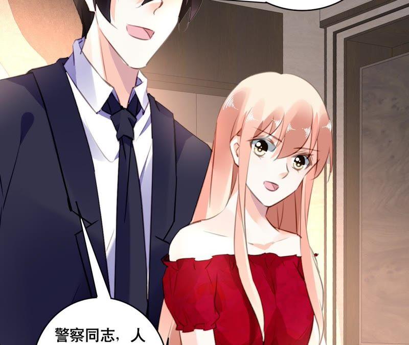 谋爱上瘾 - 第97话 因为是你的孩子 - 第24张图