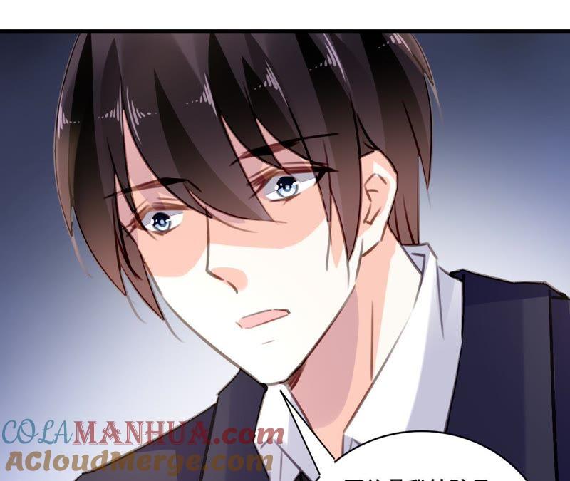 谋爱上瘾 - 第97话 因为是你的孩子 - 第43张图